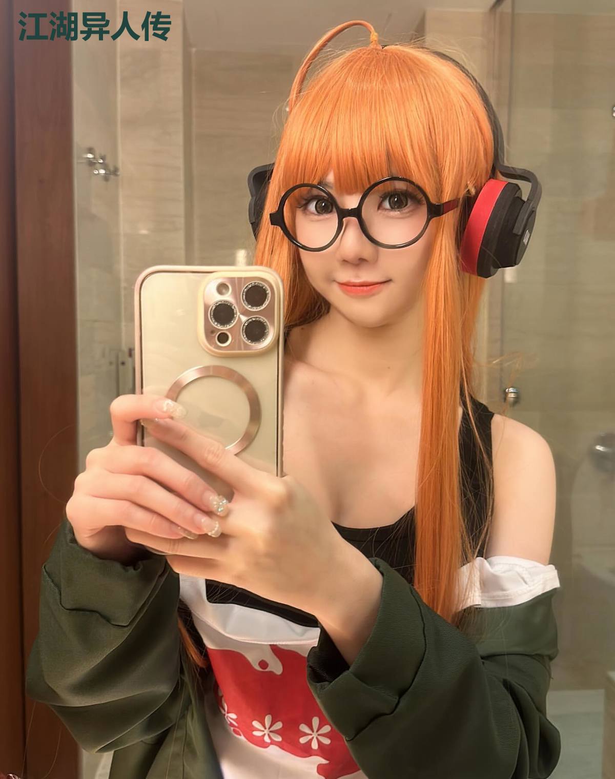 江湖异人传