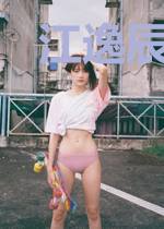 江逸辰苏婳