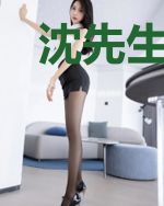 沈先生的念念不忘年橘