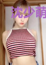 沈少萌妻有点甜