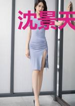 沈景天褚苡安