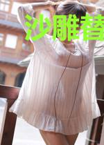 沙雕替身她不装了