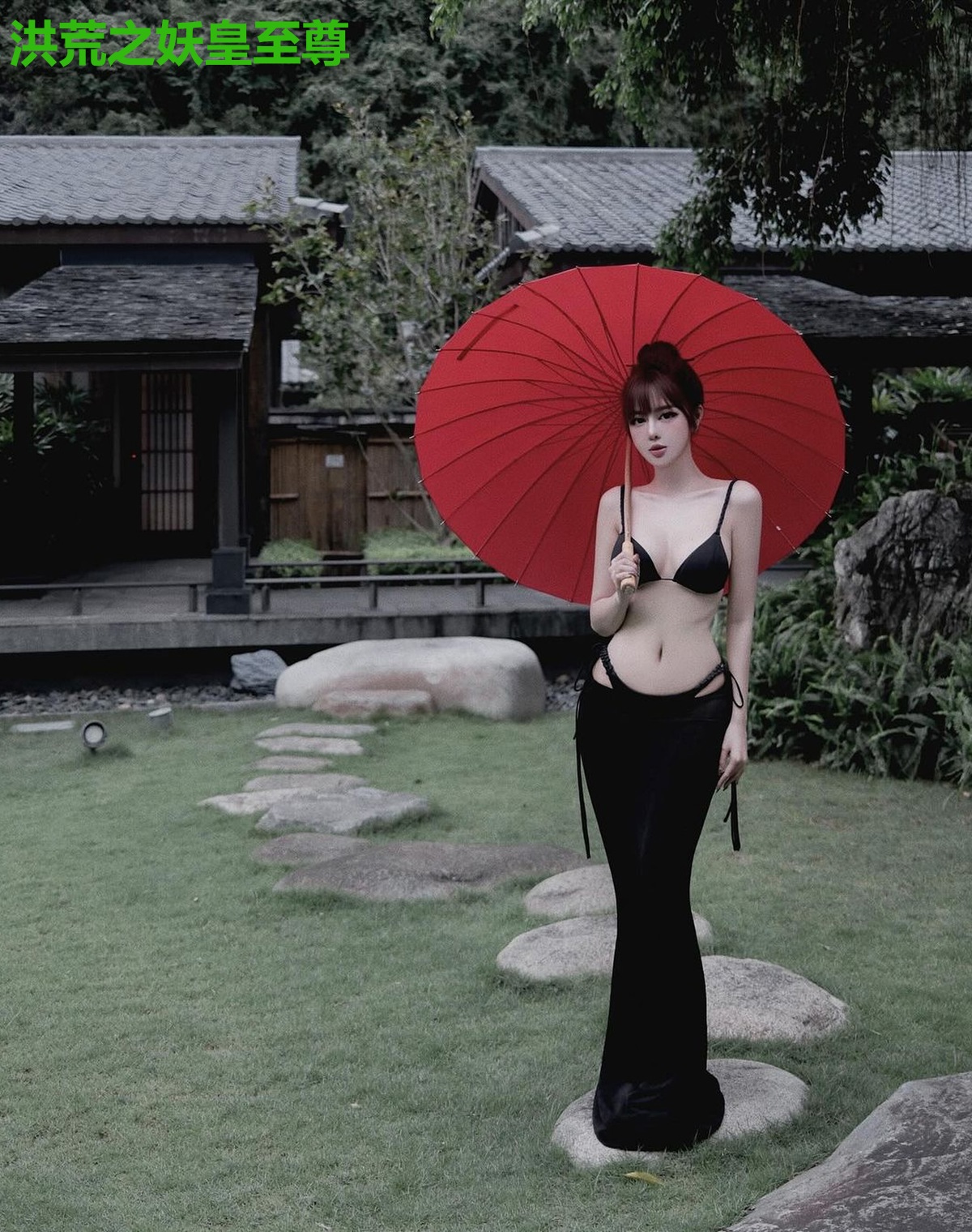 洪荒之妖皇至尊