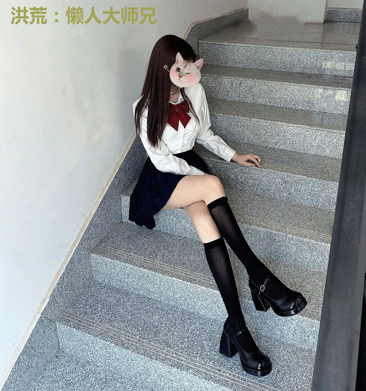 洪荒：懒人大师兄