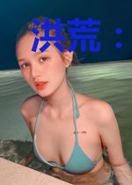 洪荒:我真不想当天帝啊
