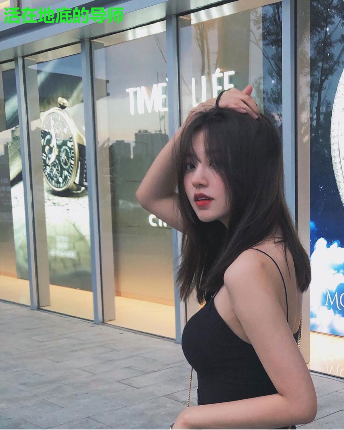 活在地底的导师