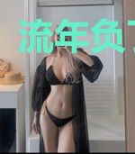 流年负了相思