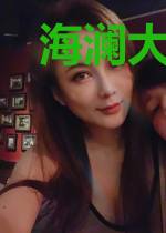 海澜大陆之贱贱的系统幽灵篇