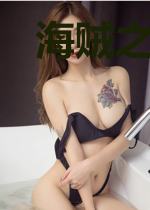 海贼之修罗果实