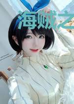 海贼之圣光大领主