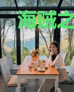 海贼之我是近海之王