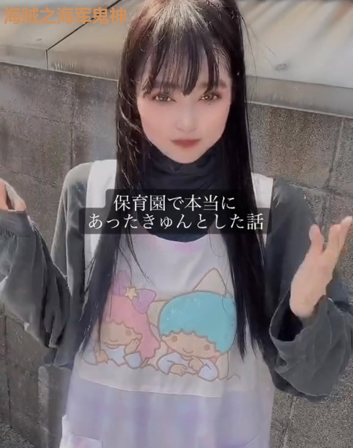 海贼之海军鬼神