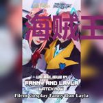 海贼王之萝莉养成系统