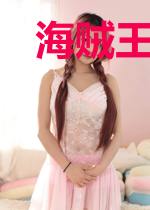 海贼王之轮回果实