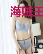 海贼王之魔之天敌