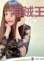 海贼王里的调酒师