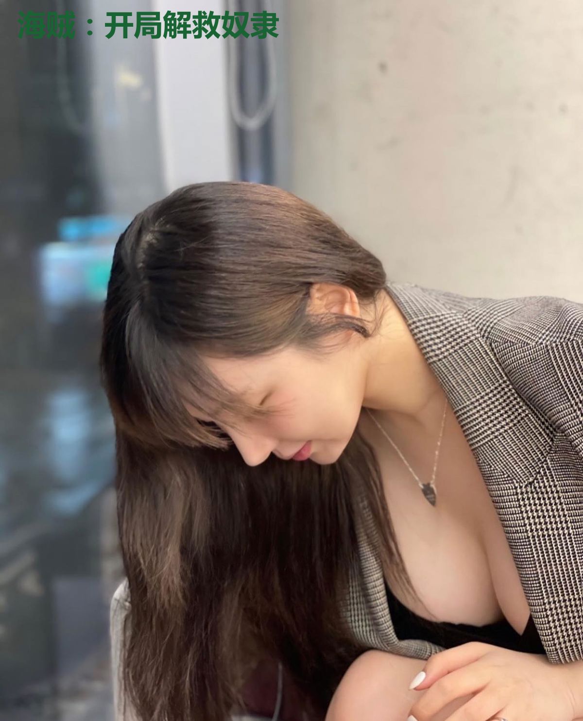 海贼:开局解救奴隶