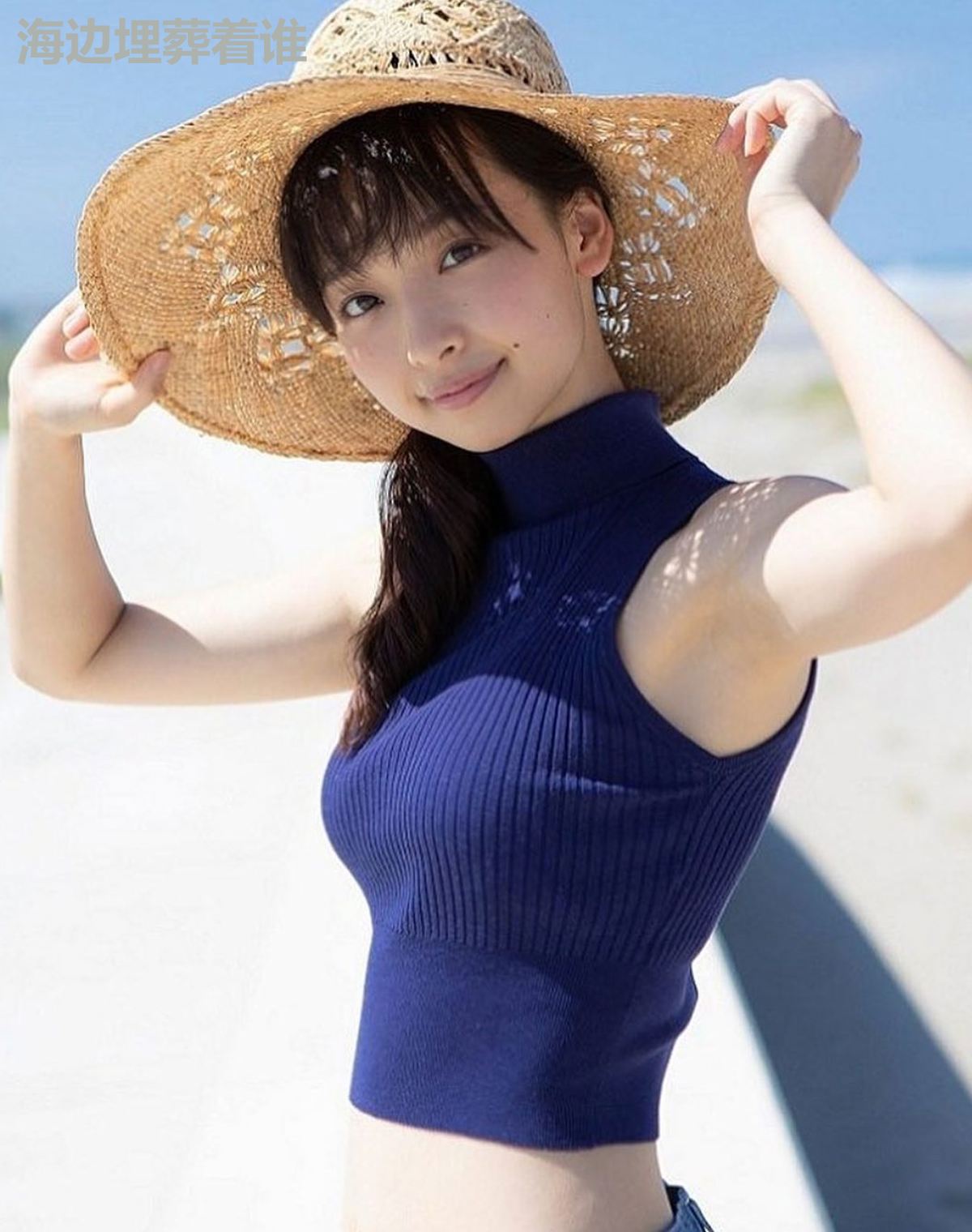 海边埋葬着谁