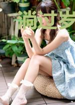 淌过岁月静静的河