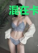 混在卡塞尔上大学的烛龙