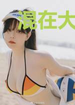 混在大明假太监