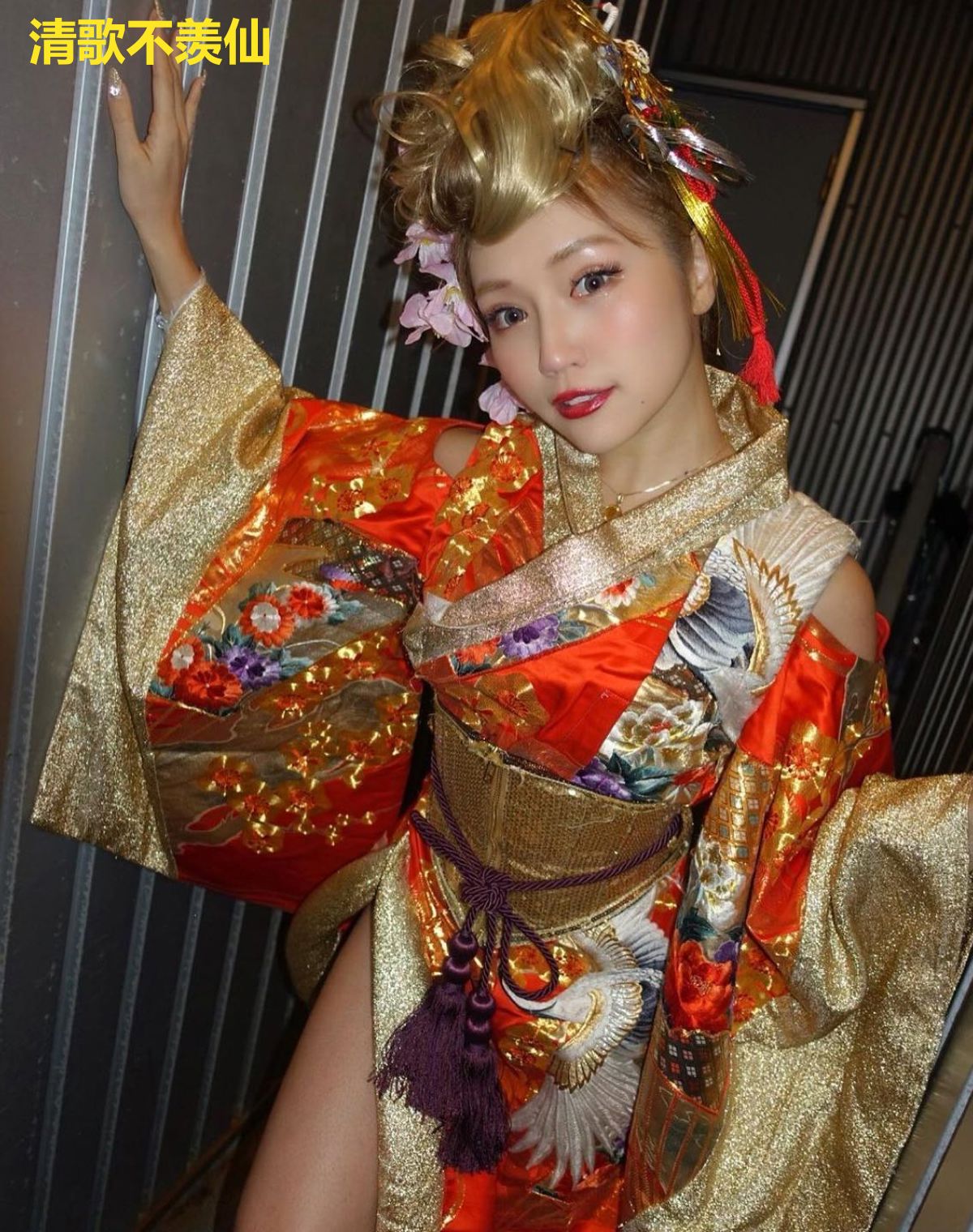 清歌不羡仙