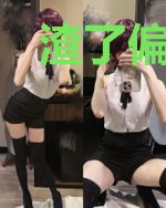 渣了偏执龙君后跑路了