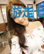 游走七龙珠