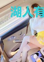 湖人有个孙大圣