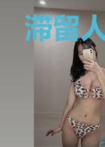 滞留人间的吴言