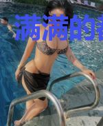 满满的都是爱