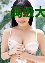 满级大佬只想吃软饭