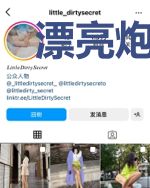 漂亮炮灰[无限]