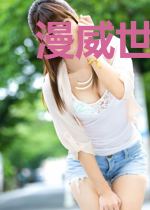 漫威世界的极速者