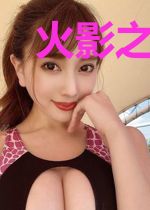 火影之最强剑遁
