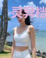 灵异档案馆