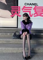 灵气复苏从成为血族开始