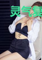 灵气复苏时代的天帝