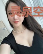 灵泉空间:王爷独宠醋精外室