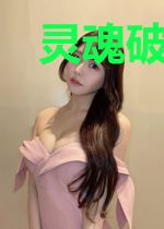灵魂破案奇异事