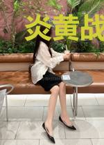 炎黄战史之嗜血帝王