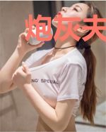 炮灰夫妻的古代生活
