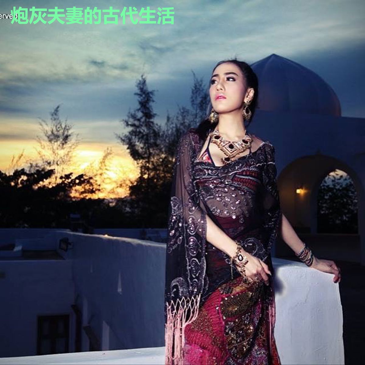 炮灰夫妻的古代生活