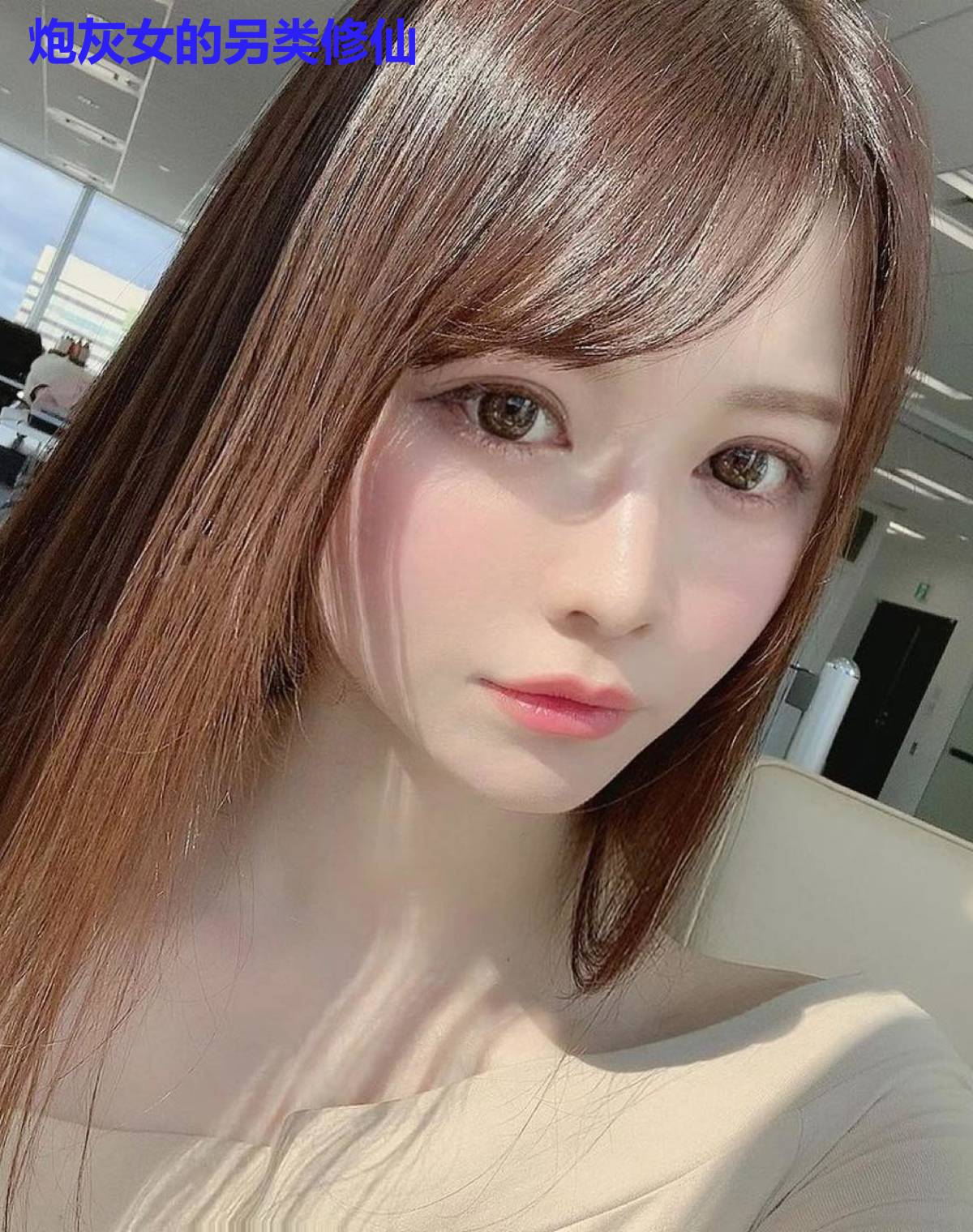 炮灰女的另类修仙