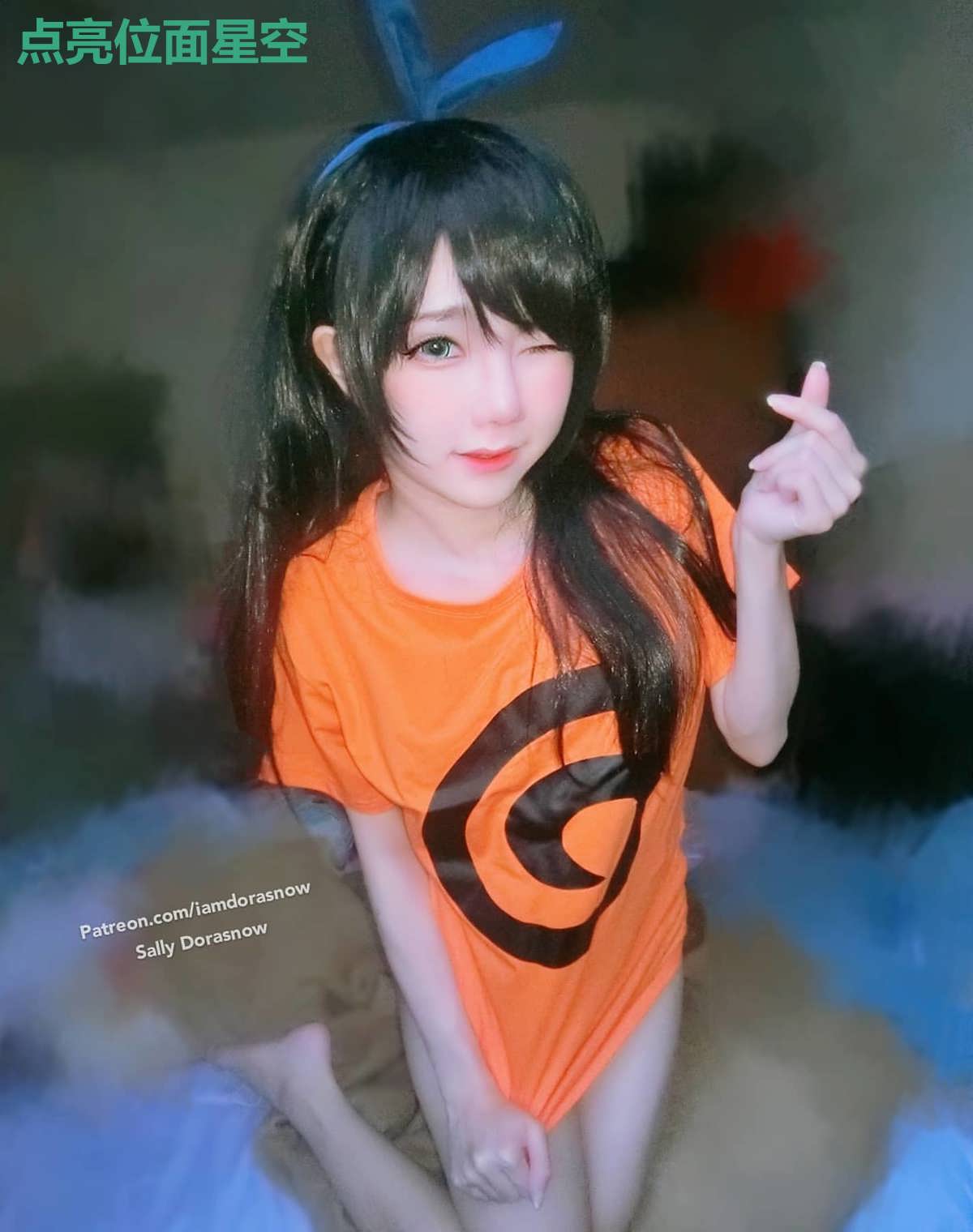 点亮位面星空