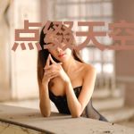 点缀天空的星星