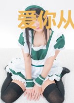 爱你从何而起