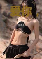 爱你，是我无法承受的痛