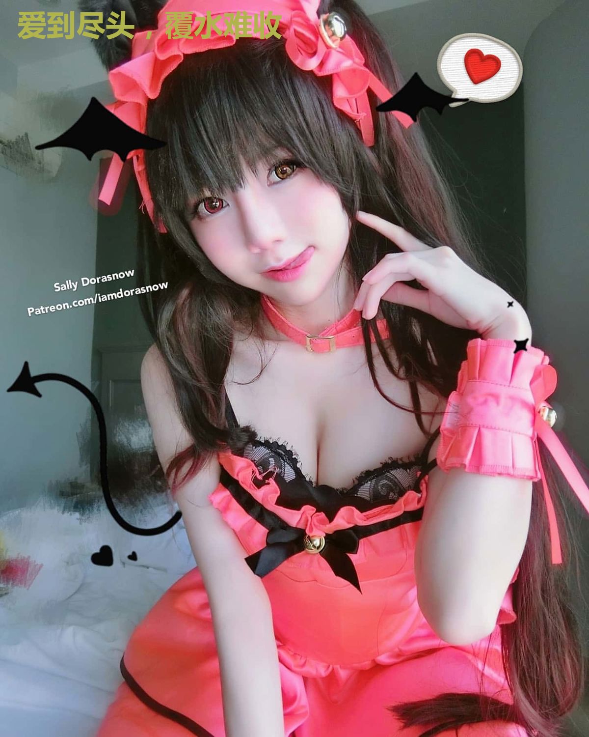爱到尽头,覆水难收