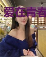 爱在青春奋斗时